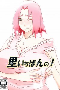 The best in the Village (Naruto)