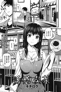 anime 59